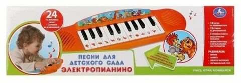 12 песенок
