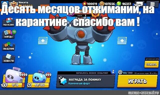 Взломанный бравл старс нова версия. Взломки Brawl Stars. Взломка Brawl Stars взломка Brawl Stars. Взломки в Brawl Stars взломки в Brawl Stars. Brawl Stars последняя последняя версия взломка.