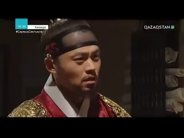 Джумонг дорама. Кичинекей ханзада. Jumong. Кайсар ханша. Значение имени ханзада.