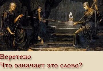 Значение слова лавры