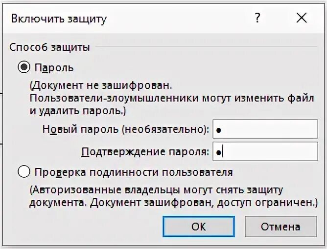 Автоматический заполнение пароля. Автоматический заполнение пароля
