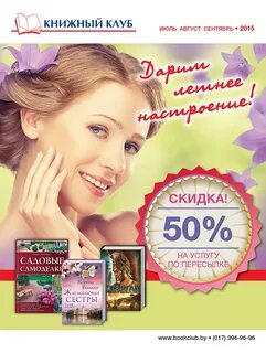 Каталог клуб