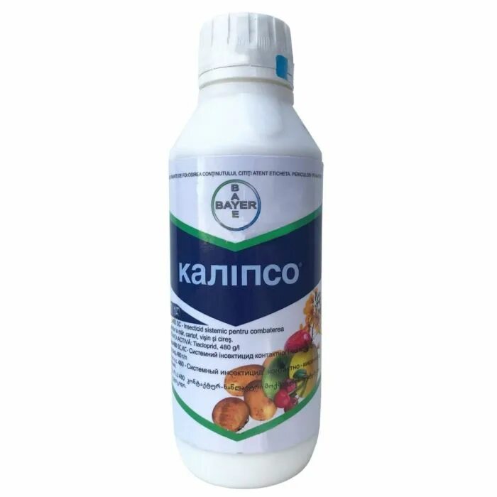 Инсектицид якудза. Фунгицид касумин. Syngenta вертимек кэ. Устойчивость насекомых к инсектицидам. Применяется инсектициды.