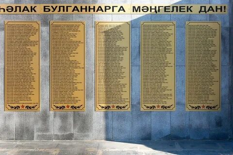 Список участников 1945