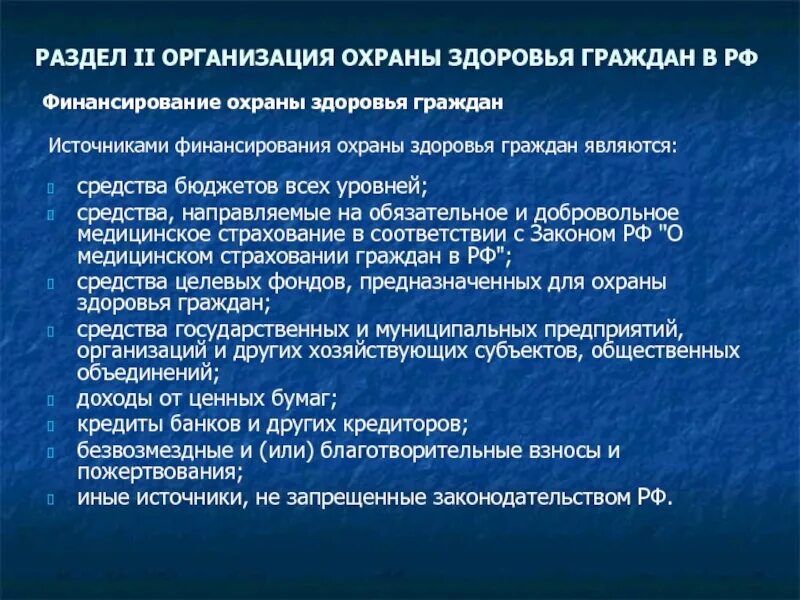 Приказ о педагогическом совете в доу. Приказ педагогический совет. Приказ о педагогическом совете в доу. Приказ о тематическом контроле в доу. Приказ о проведении августовского педсовета в школе.