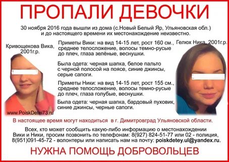 Анализ исчез