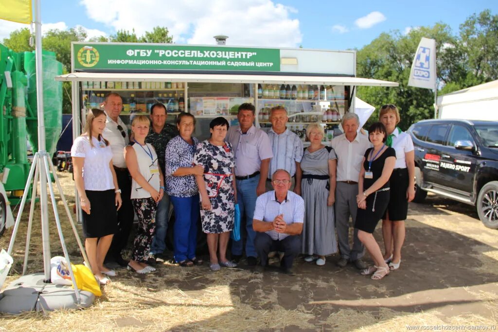 Россельхозцентр по республике башкортостан. Россельхозцентр по республике башкортостан. Филиал фгбу россельхозцентр по чувашской республике. Россельхозцентр саранск. Агросемэксперт россельхозцентр.