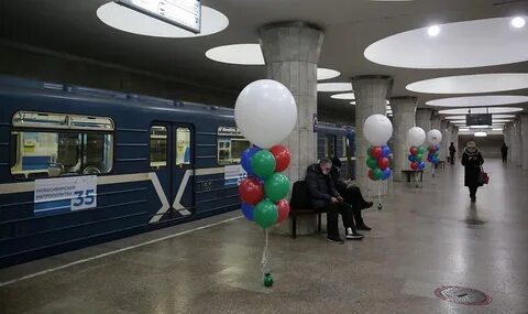 Метро 35