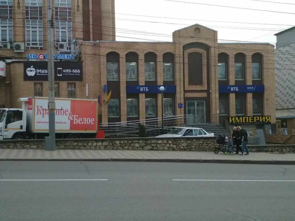 Управление ГИБДД - Карла Маркса 101, Курск (31 отзыв, 10 фото, телефон и режим р