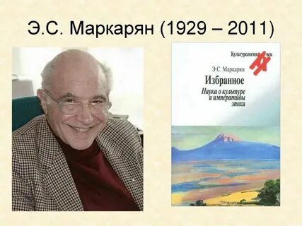 Маркарян рост вес