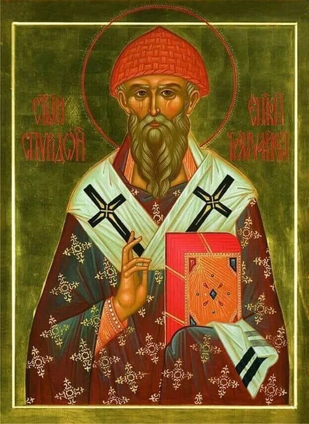 Кона спиридона тримифудского. Святой у которого. Святой у которого. Святой у которого. Святой у которого.