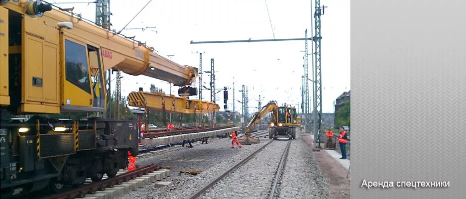 Кр-1-2016 костыли для железных дорог. Шуруп путевой 24х170. Немецкой путеукладочной машины. Бесстыковой путь. Ремстройпуть.