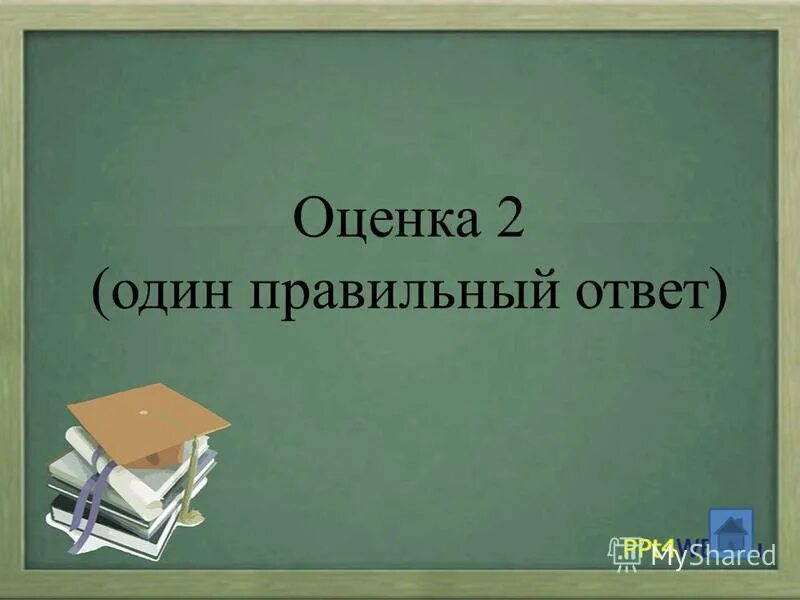 Найди слова которые нельзя перенести