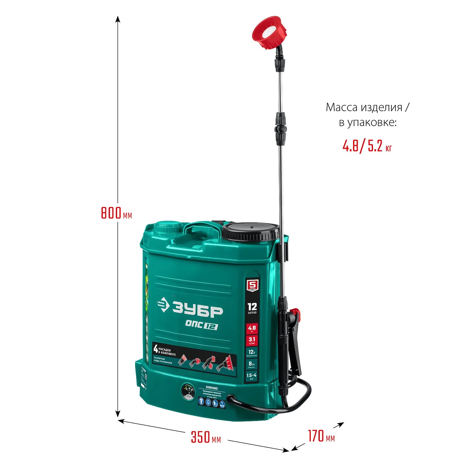 Опс 12. Аккумуляторный опрыскиватель ЗУБР ОПС-12 12 Л. ЗУБР 12 Л бак, опрыскиватель аккумуляторный. ЗУБР опрыскиватель аккумуляторный ОПС-12 ЗУБР. Опрыскиватель аккумуляторный ЗУБР опл-10.