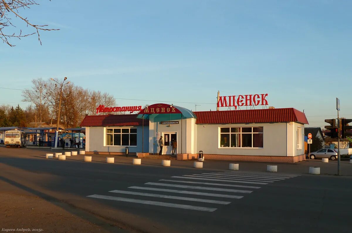 мценск орловская область автовокзал. автостанция мценск. мценск орловская область автовокзал. автостанция мценск. автовокзал мценск.