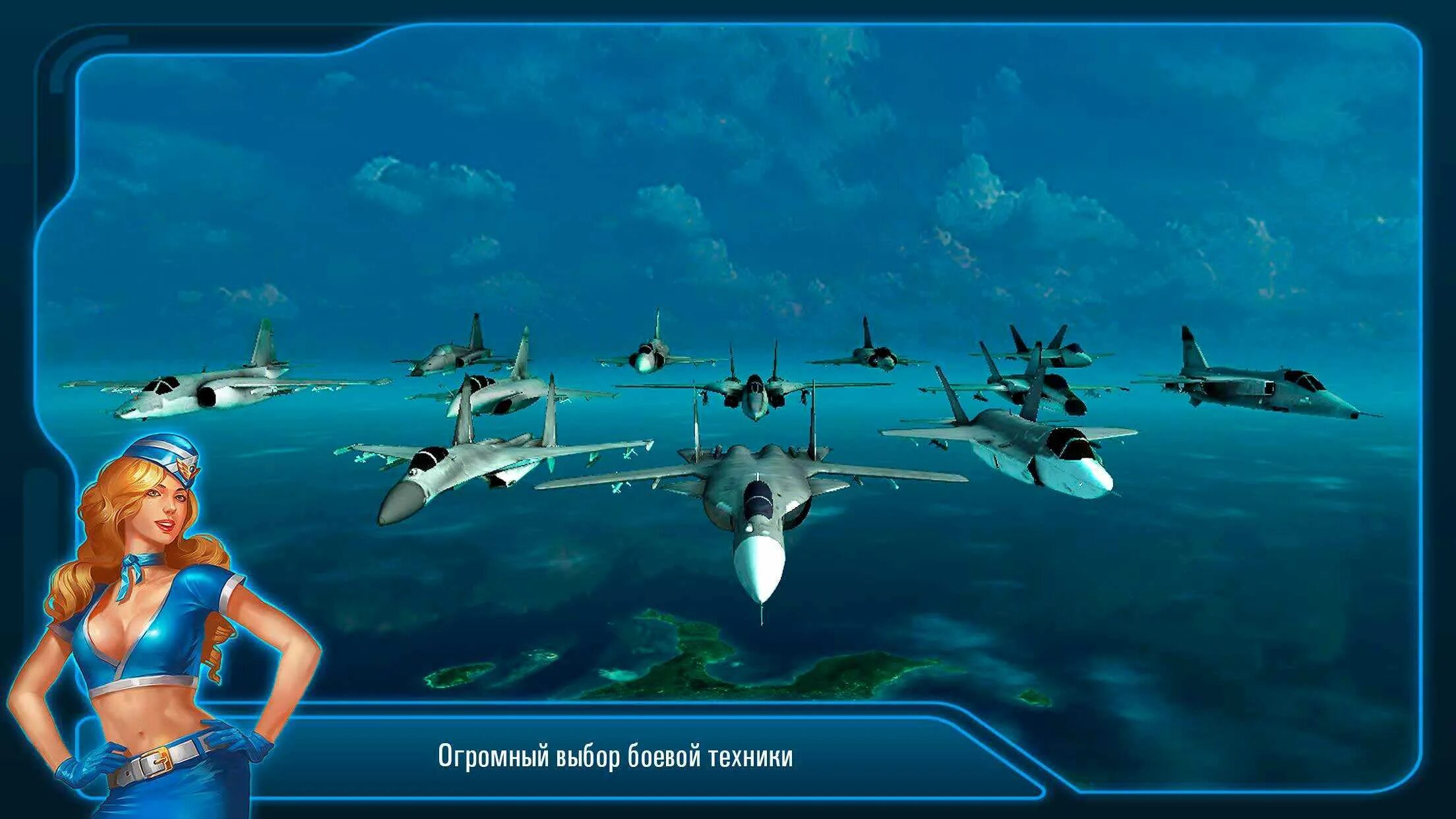 Battle of warplanes андроид. Игры про самолеты. Игровой самолет.