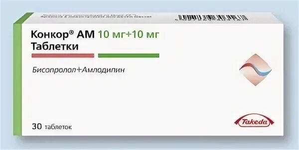 Конкор ам. Конкор ам таблетки. Конкор ам 10+10. Бисопролол фармакологическая группа.