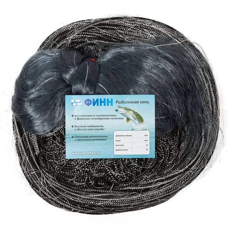 8м. Сеть 50 мм. Сети каида 3 х 100 метров 80 ячея. Рыболовные сети ячейка 3х3. Рыболовная сеть трехстенка 2м.