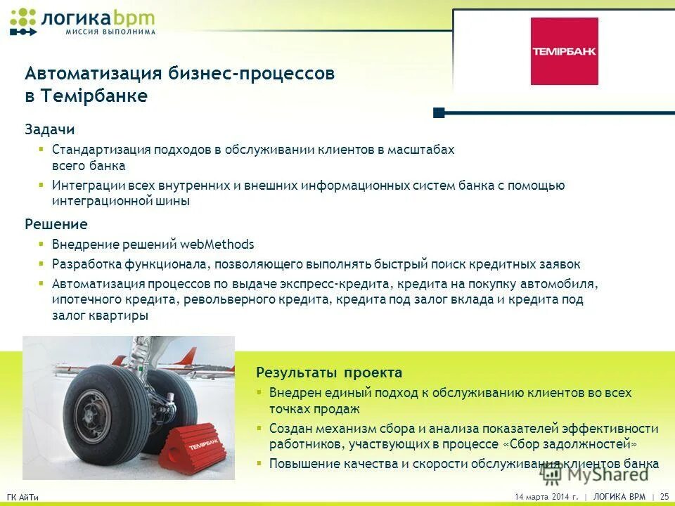 подходы к обслуживанию клиентов. стандарты обслуживания клиентов. стандарты обслуживания клиентов. клиентоориентированность. обслуживание потребителей в логистике.