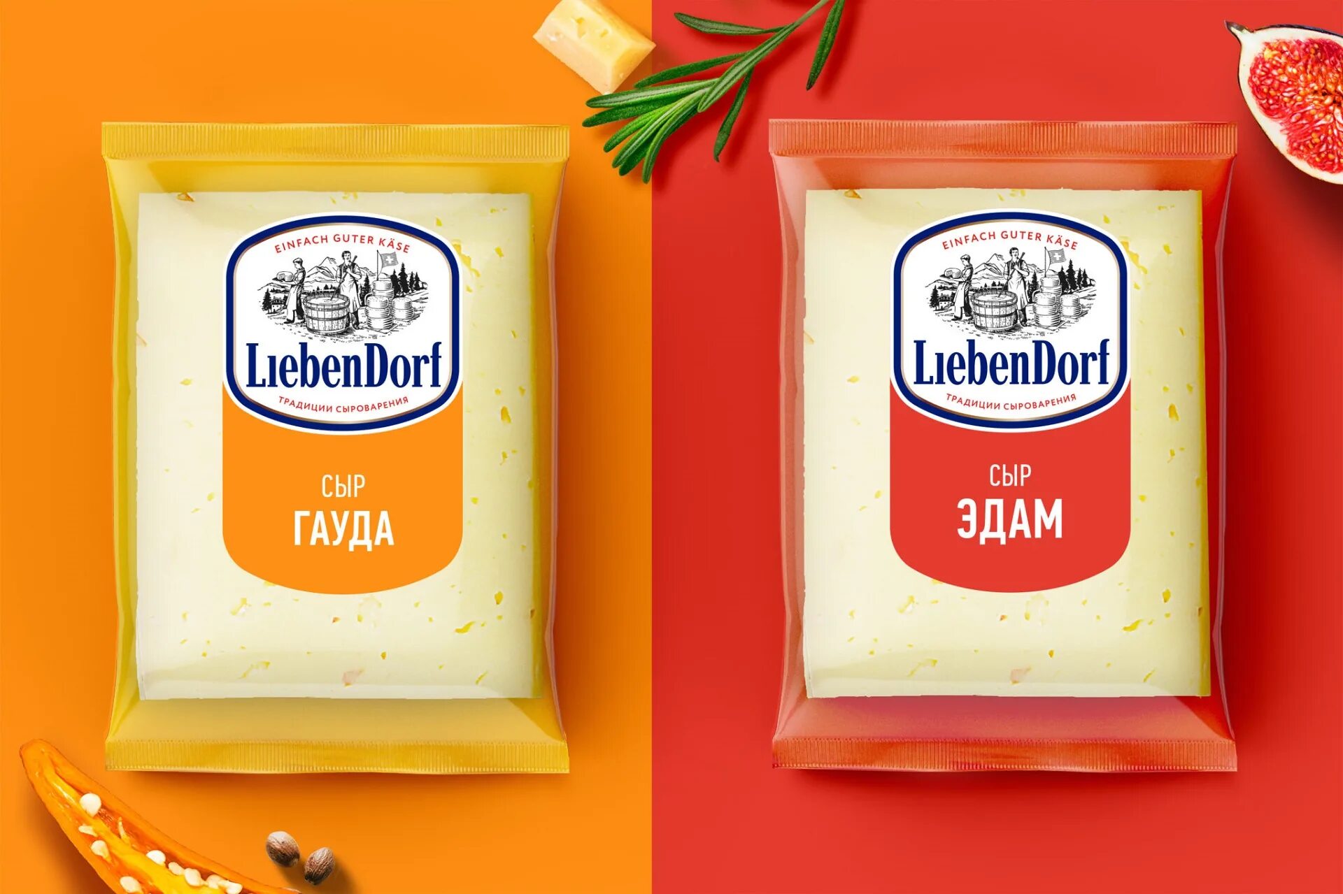 Сыр гауда liebendorf. Liebendorf плавленый сыр сливочный 400г. Liebendorf сыр гауда 45% 1кг. Творожный сыр с зеленью либендорф. Либендорф эдам.