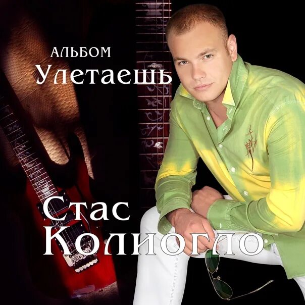 На стаса похож. На стаса похож