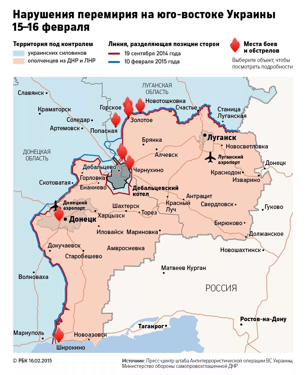 Краматорск ДНР или Украина. Краматорск на карте ДНР. Карта Юго Востока Украины. Карта Юго Востока Украины карта Юго Востока Украины. Территории контролируемые рф