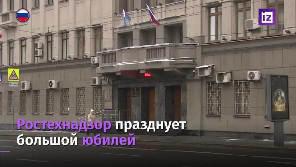 А. Таганская 34 ростехнадзор. Ростехнадзор. 4. Ростехнадзор москва.