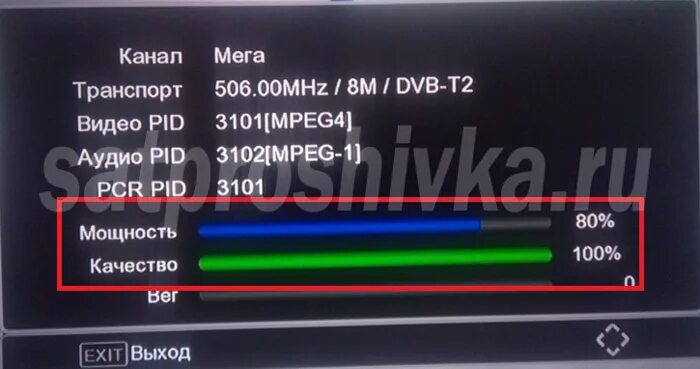 Нет сигнала т2. Приставка Перфео нет сигнала. Обновление прошивки на приставке DVB-т2 denn. Как найти сигнал т2. Цифровое нет сигнала почему