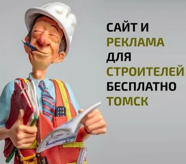 Инженеры смешные картинки