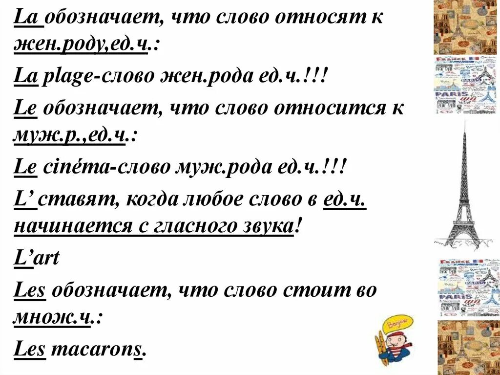 Русское слово муж. Что означает термин жена. Что означает слово муж. Что означает слово супруга. Жена значение слова.