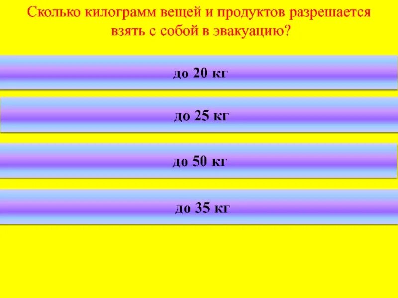 Кг вещей это сколько. 3,8 Кг предмет. 2,39 Кг вещи. 7000 сколько кг