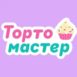 Тортомастер севастополь