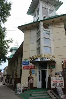 Золотой ключ красноярск