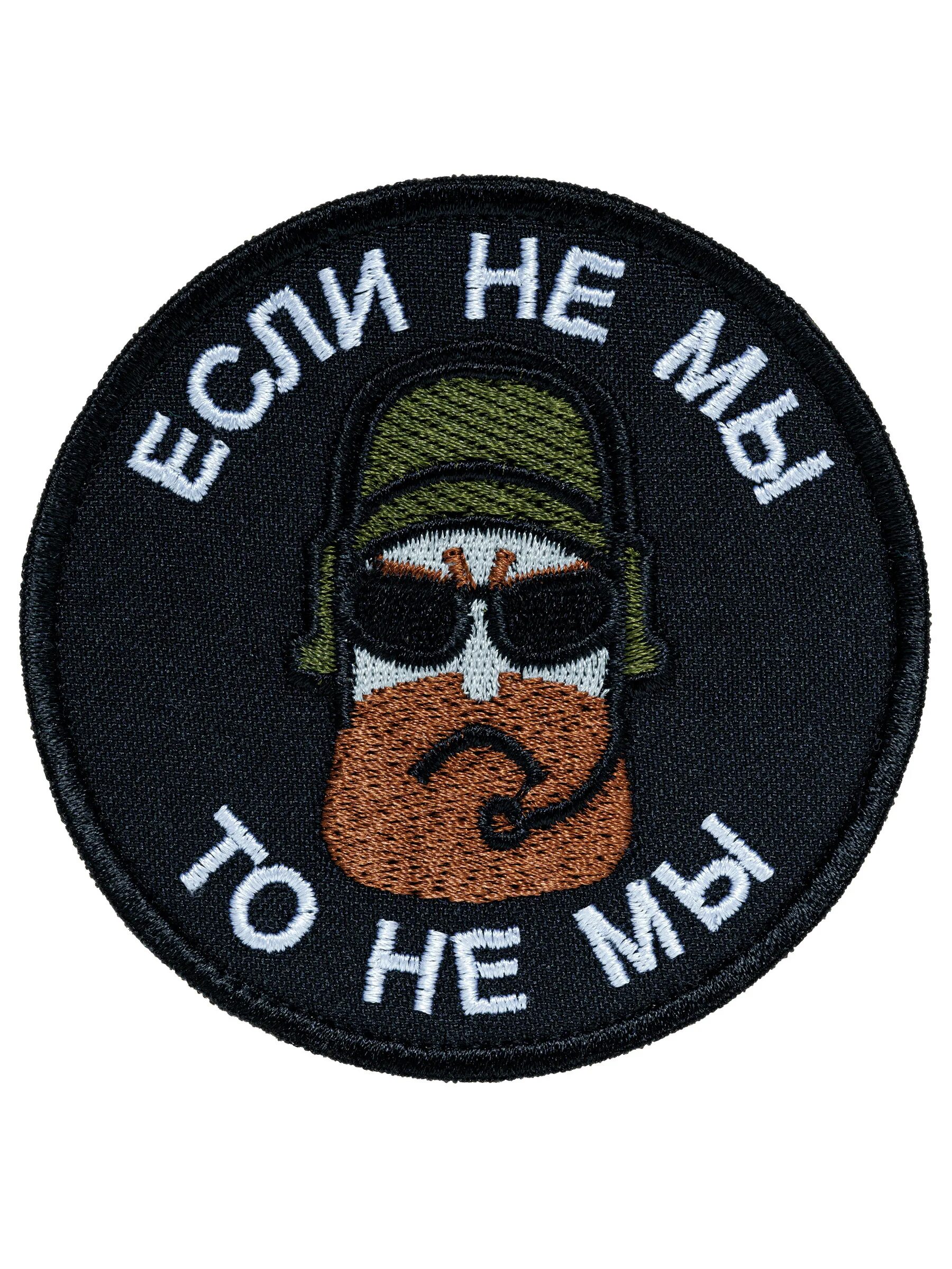Патчей добавить