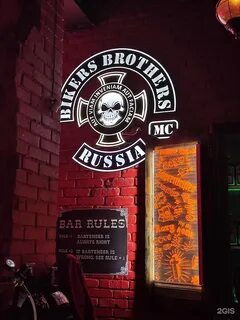 Бары челябинска