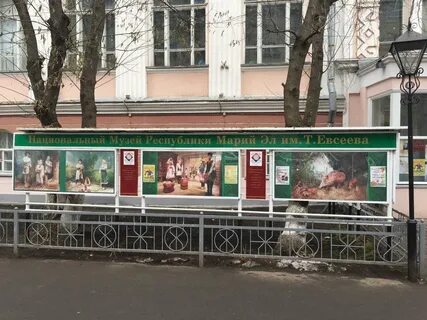 Режим в йошкар оле