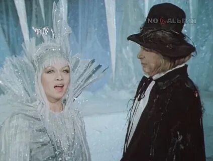 Тайна заснеженной