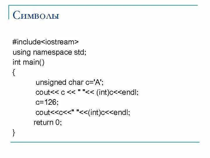 #Include <iostream> using namespace STD;. Using namespace STD. Include iostream c++. Namespace STD C++. Std int main int n