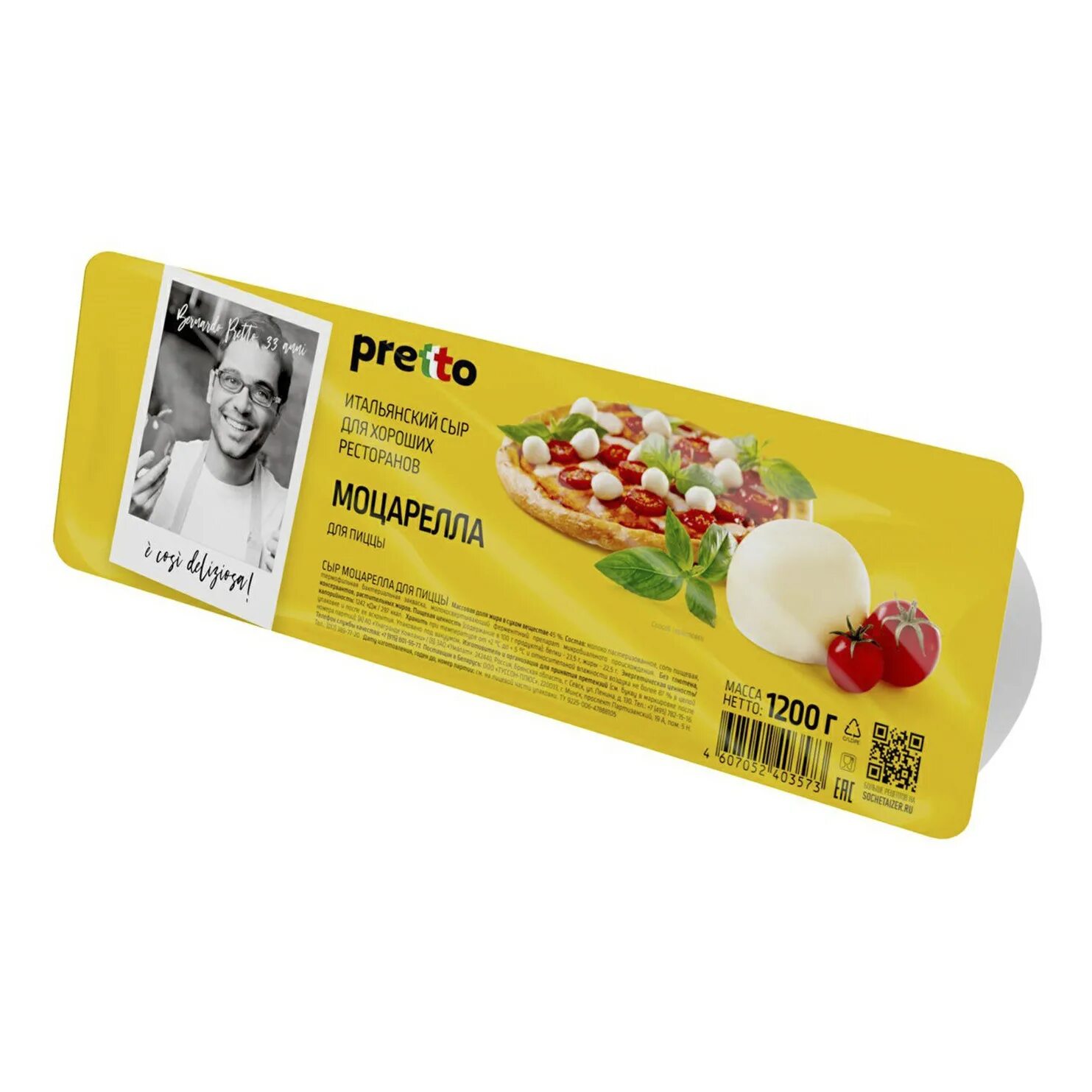 Моцарелла pretto. Сыр моцарелла претто 1.2 кг. моцарелла чильеджина pretto. сыр моцарелла претто. pretto сыр моцарелла кубики 45.