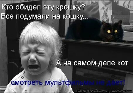 Кто такой обиженный