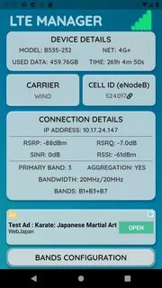 Приложение lte