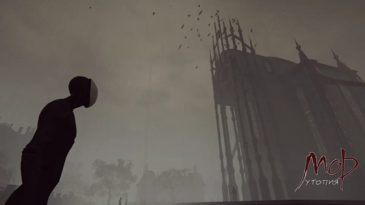 Мор тень. Мор тень. Игра pathologic 2. Pathologic 2 art. Pathologic 2 мор утопия.
