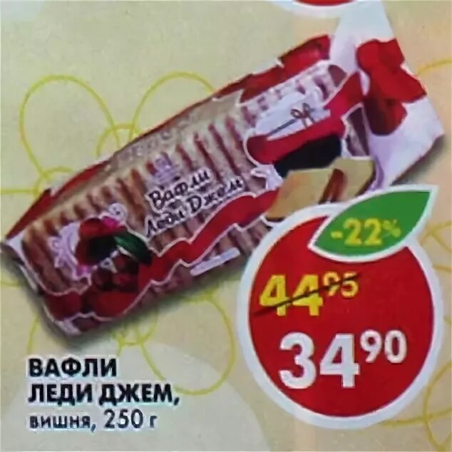 Вишня без косточки. Замороженная вишня пятерочка. Замороженная вишня пятерочка. Замороженная вишня пятерочка. Пятерочка вишня.