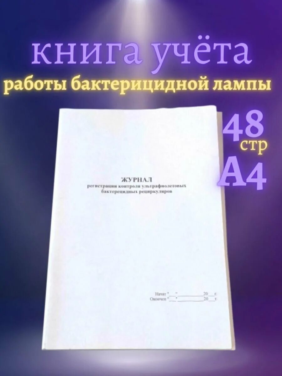 Вокруг света 1861 первое издание. Журнал вокруг света первый номер. 1861-вышел первый номер журнала вокруг света. Вышел первый номер журнала «огонёк». 21 декабря 1899 года вышел первый номер журнала огонёк.