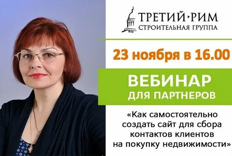 Шел партнер