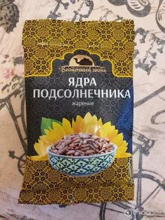 Ядра семечек