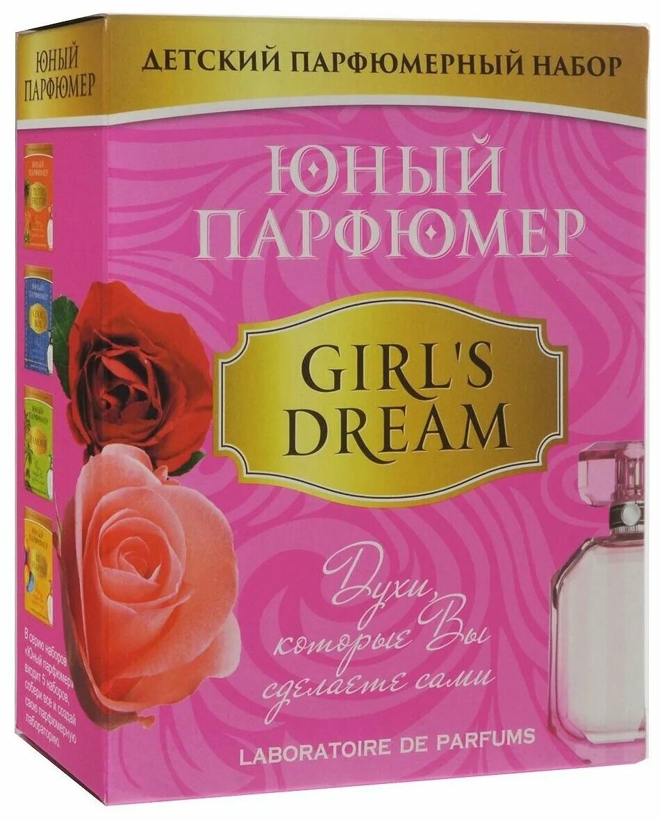 Master iq² юный парфюмер. Master iq² юный парфюмер. "master iq 2" набор "юный парфюмер" "французские ароматы". Abtoys юный парфюмер французские ароматы. Science4you моя лаборатория: магия свечей.