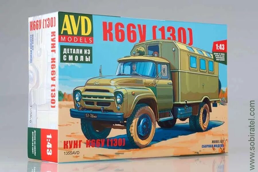Project avd. Сборные модели avd. Зил 157 avd сборная модель. Avd models зис. Avd models новинки.