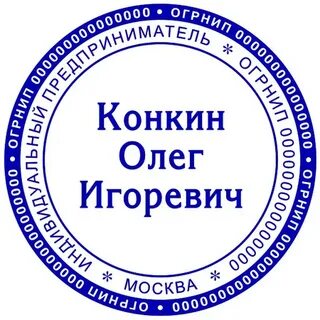 Индивидуальные предприниматели москвы