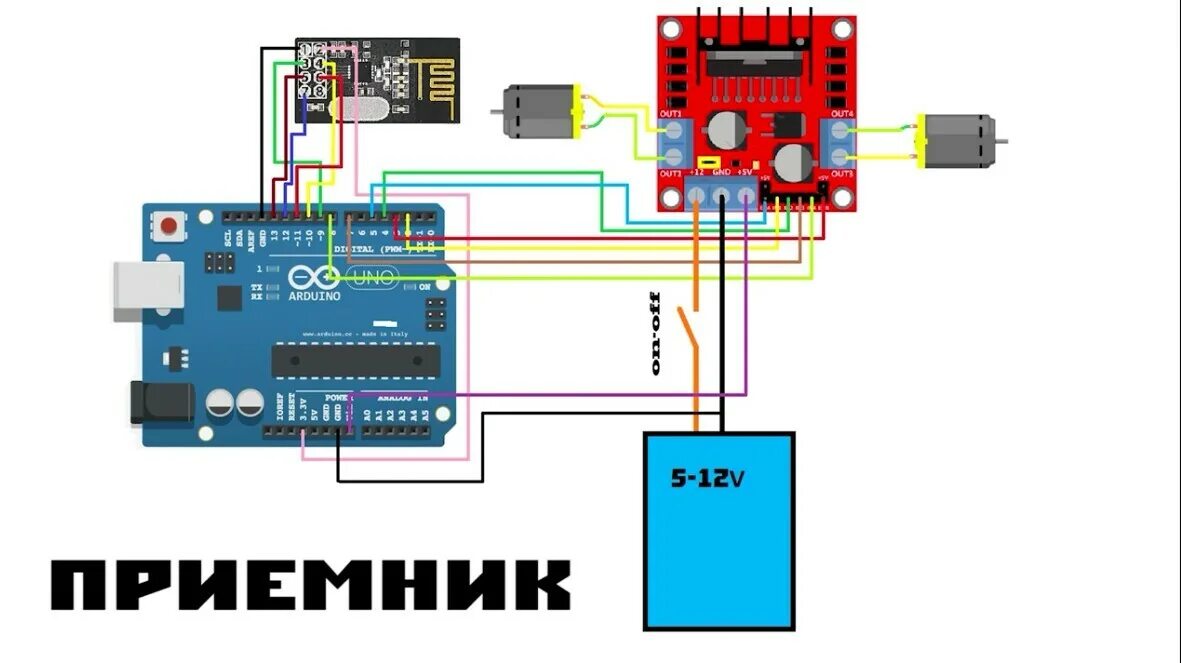 Радиоуправление на ардуино. Радиоуправление на ардуино нано и nrf24l01. радиоуправляемая машинка на ардуино nrf24l01. блютуз машинка на ардуино и l298n. радиоуправление танком на ардуино и nrf24l01.